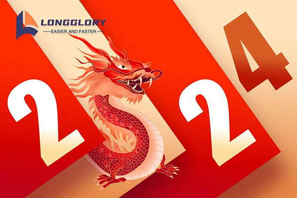 Tapos na ang 2024 Chinese New Year holiday at nagsimula na ang normal na trabaho!